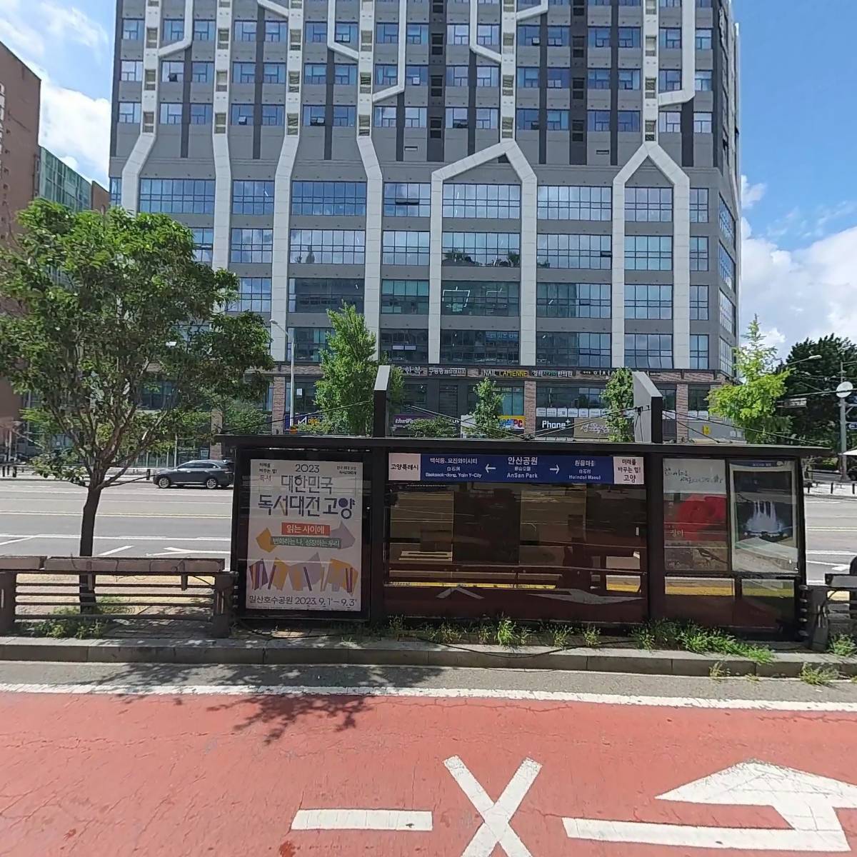 아크테릭스 일산점_3