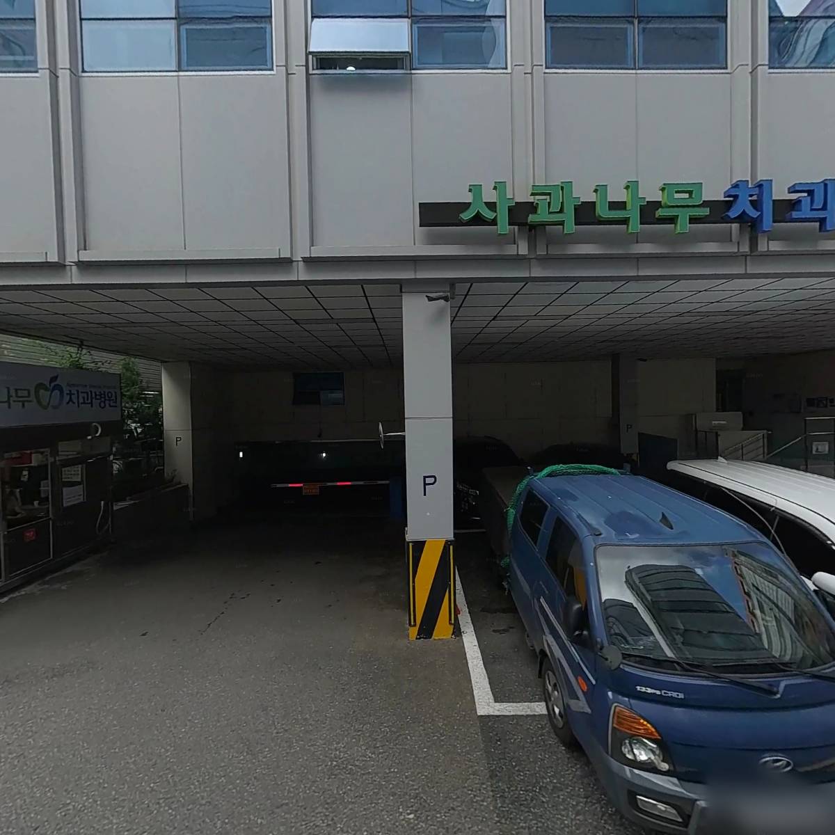 의료법인사과나무의료재단(사과나무구강유래물은행)