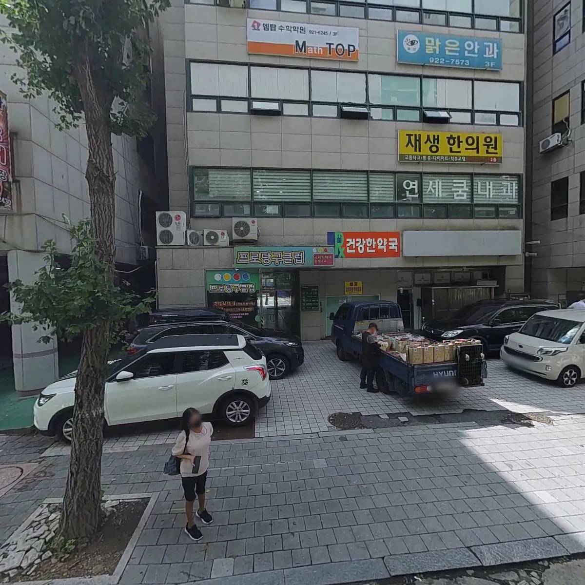 일산맑은안과의원