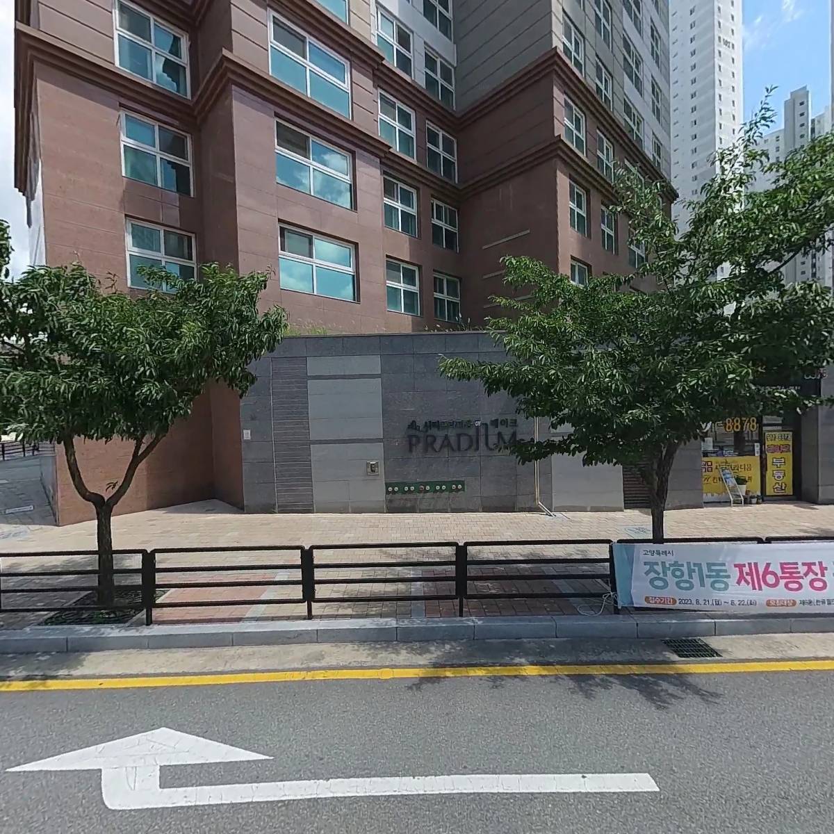 스튜디오 조세