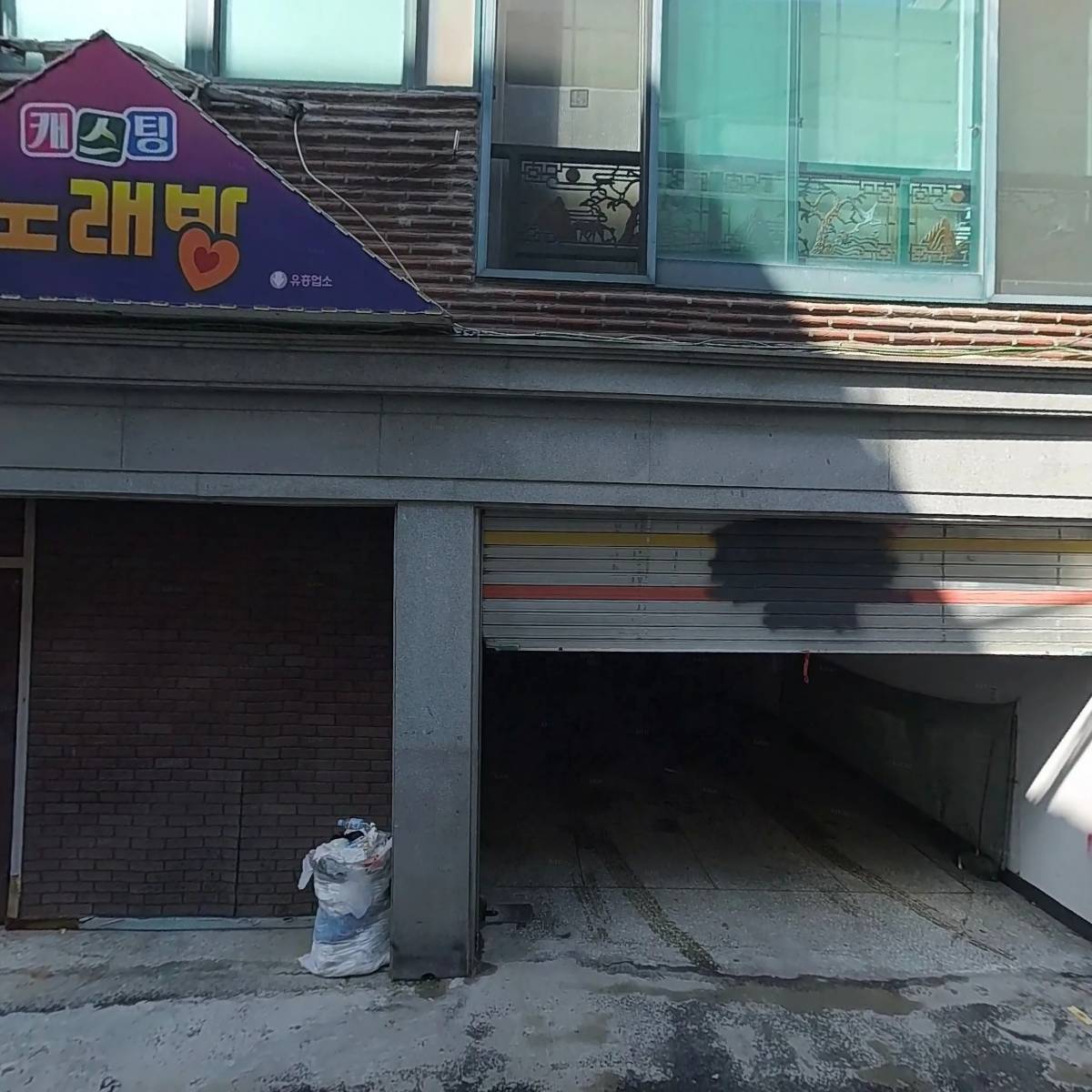（사）한국국악협회 남양주지부