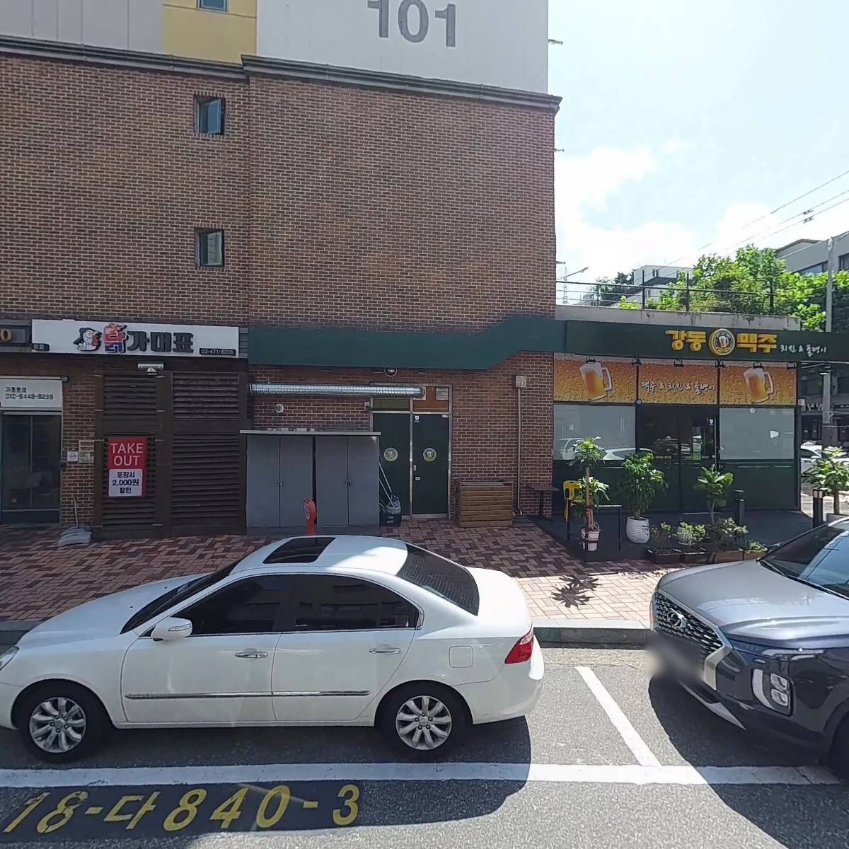 명치킨_3
