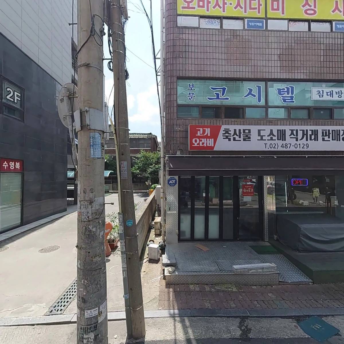 허건무