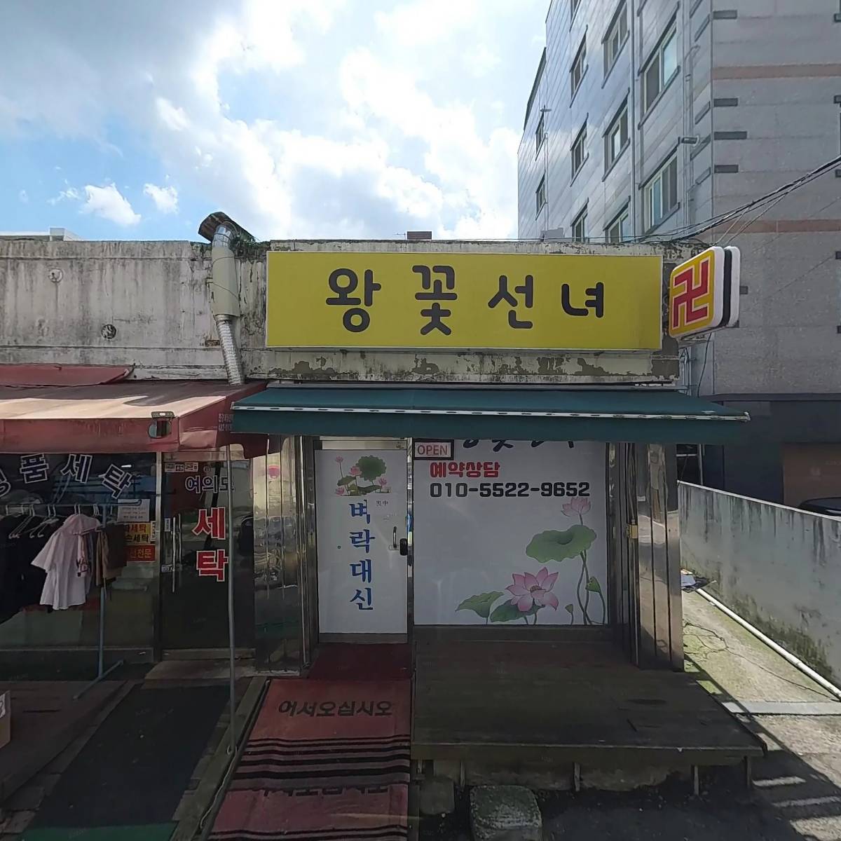 하림닭고기