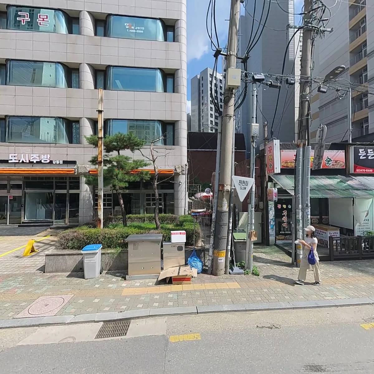 (주)스프린트텔레콤