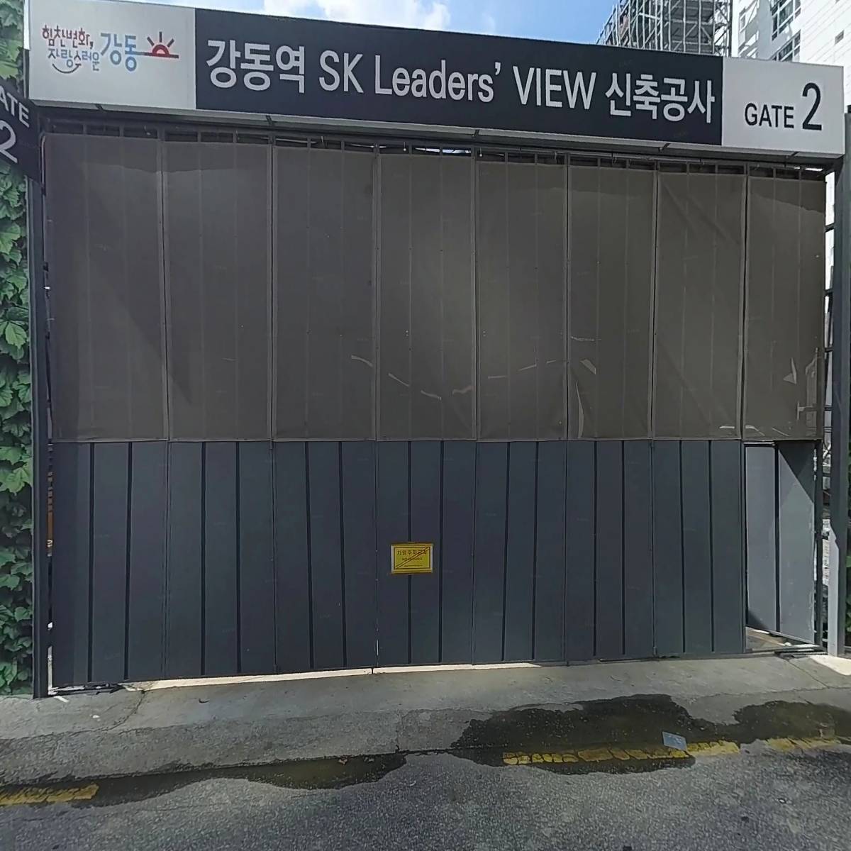 (주)스프린트텔레콤_3