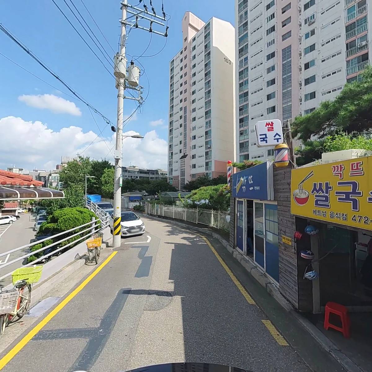포홈_2