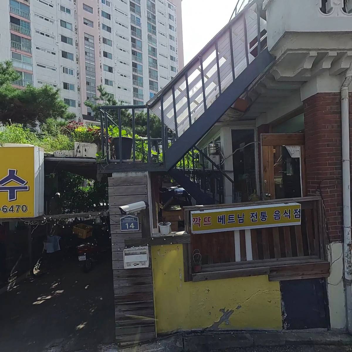포홈_3