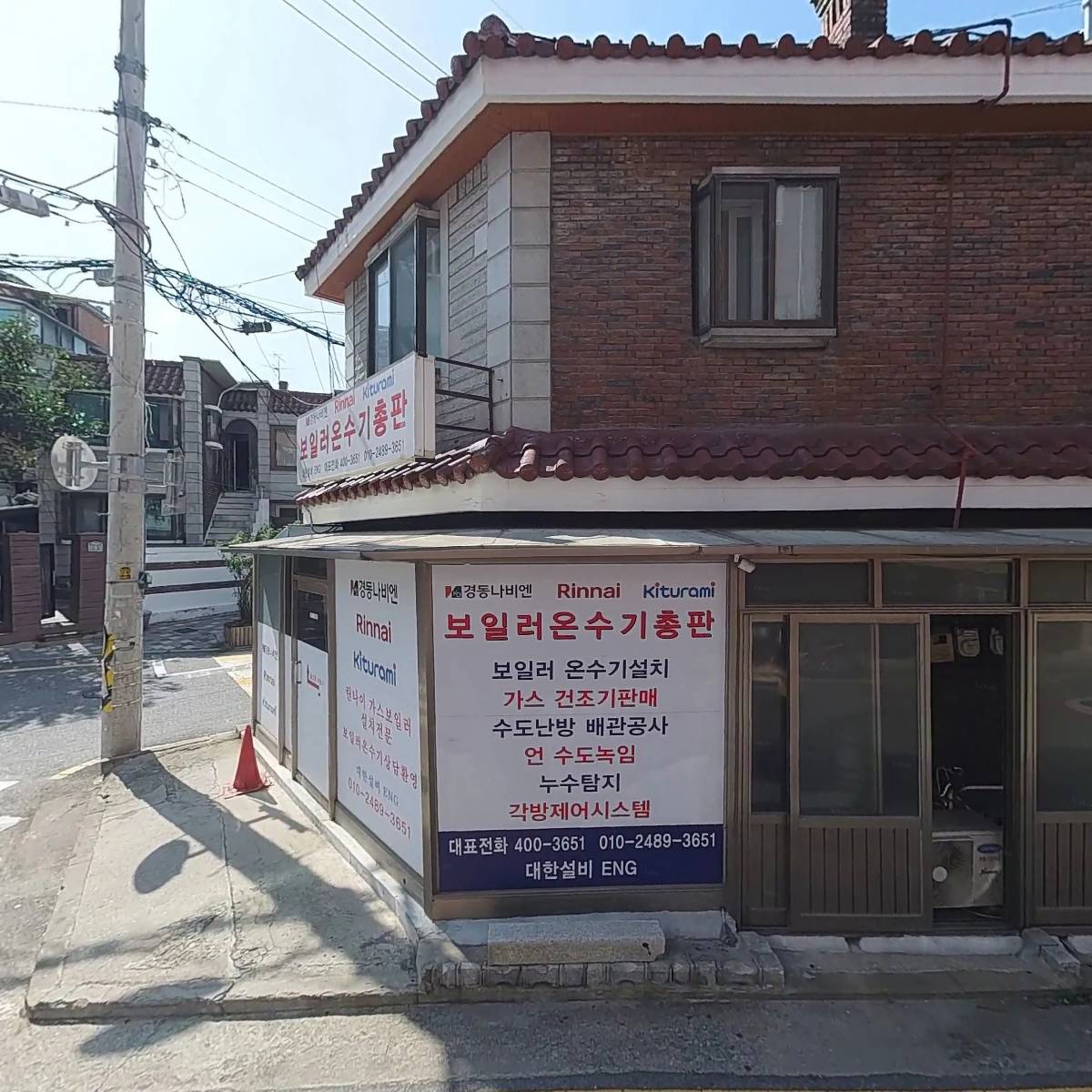 아라익스트렉 주식회사