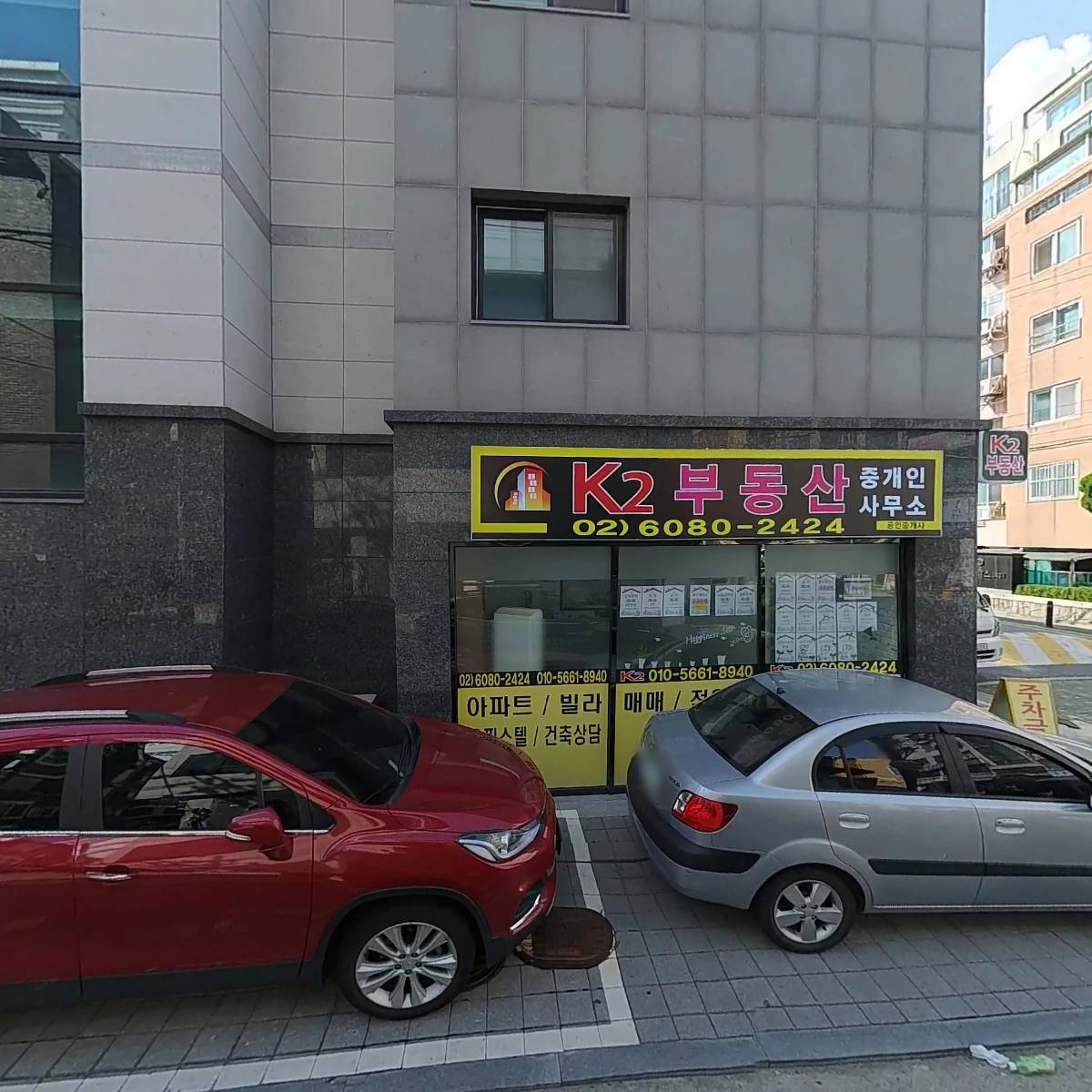 투엑스펀(2XFUN)_3