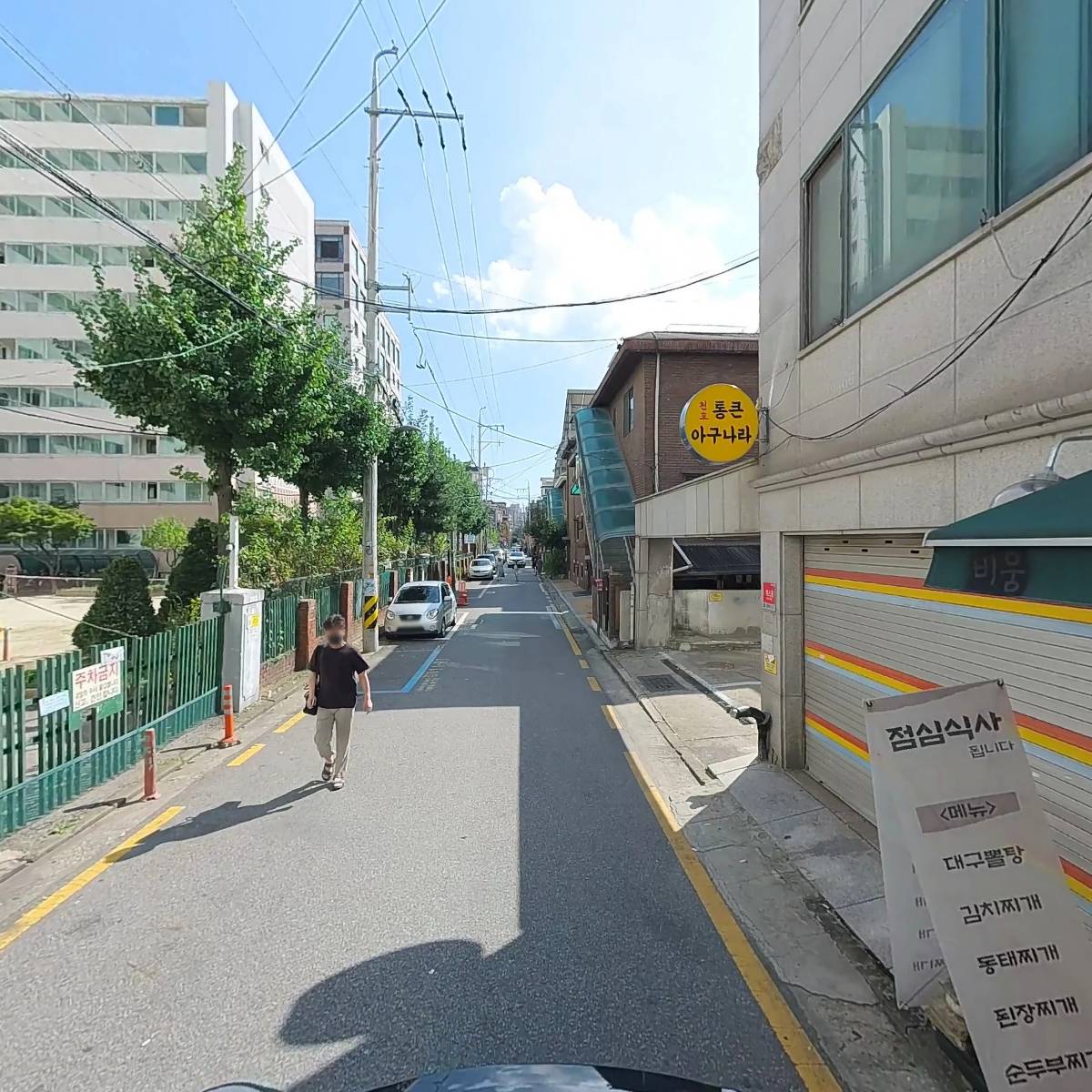 씨유 강동구민회관점(CU)_2