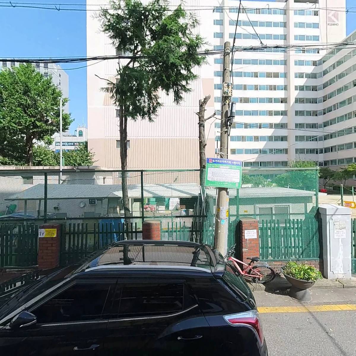씨유 강동구민회관점(CU)