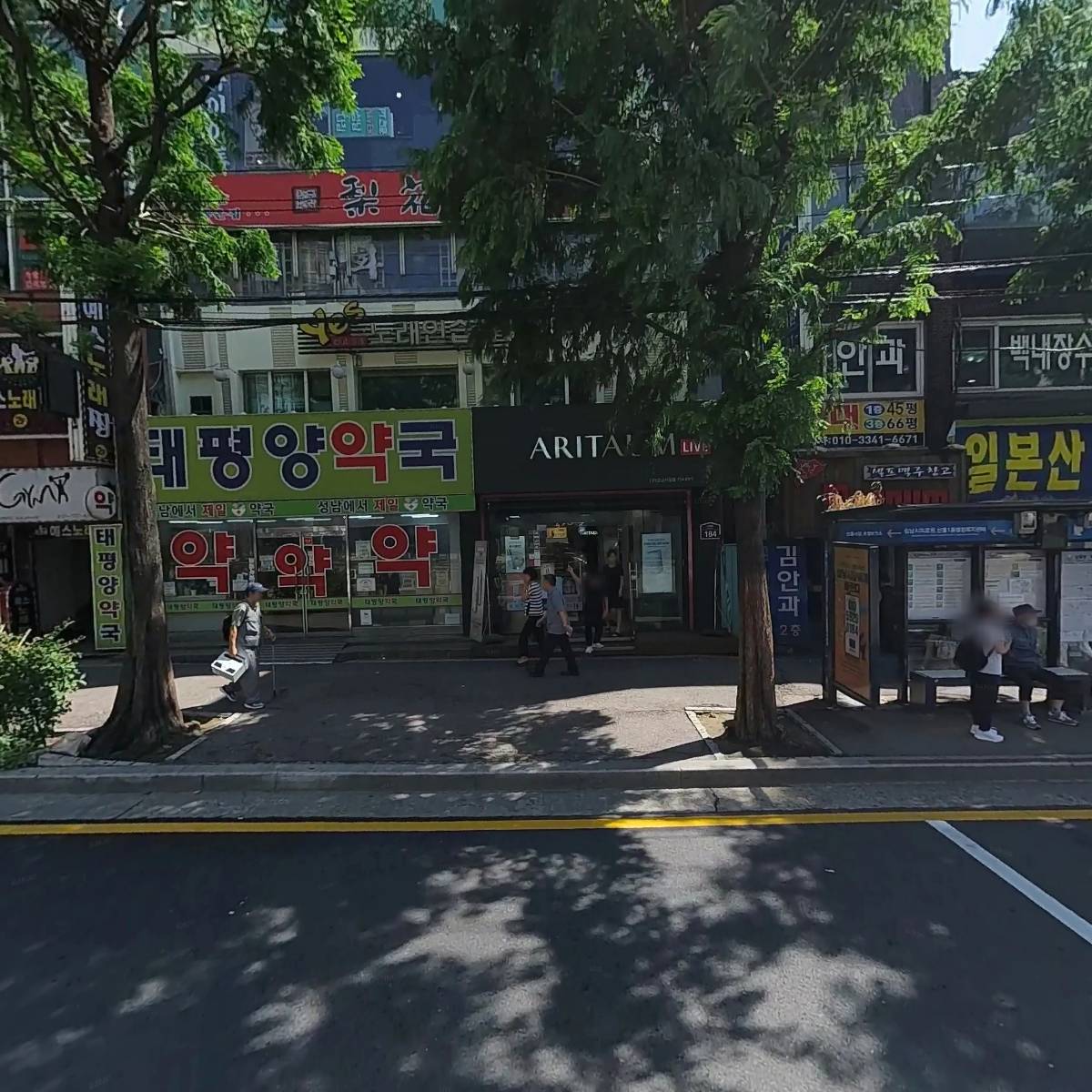 예스클럽