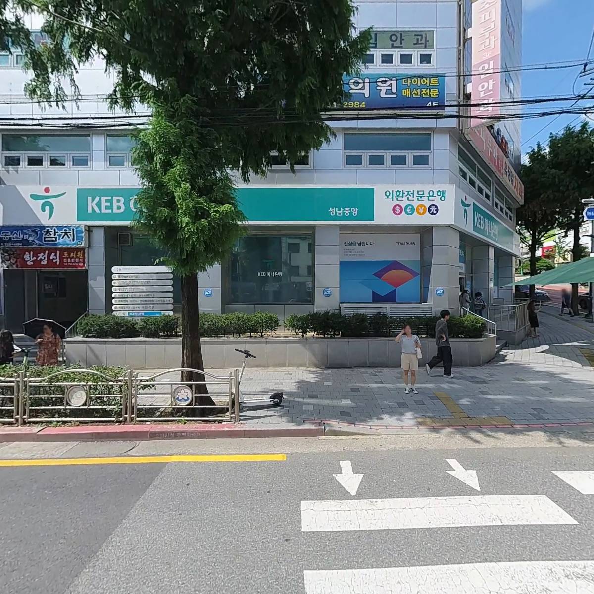 명약국
