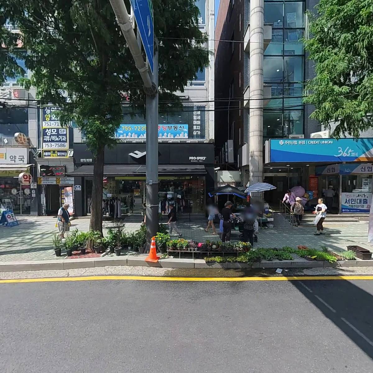 만홍빌딩