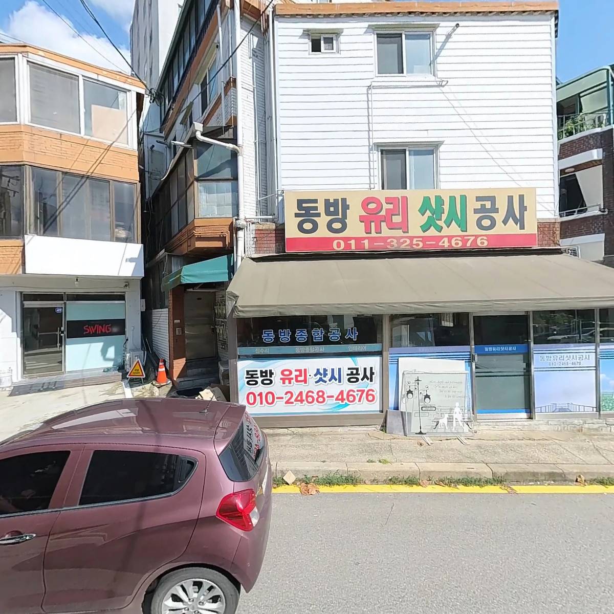 닥터스마트(Dr.SMART)_3