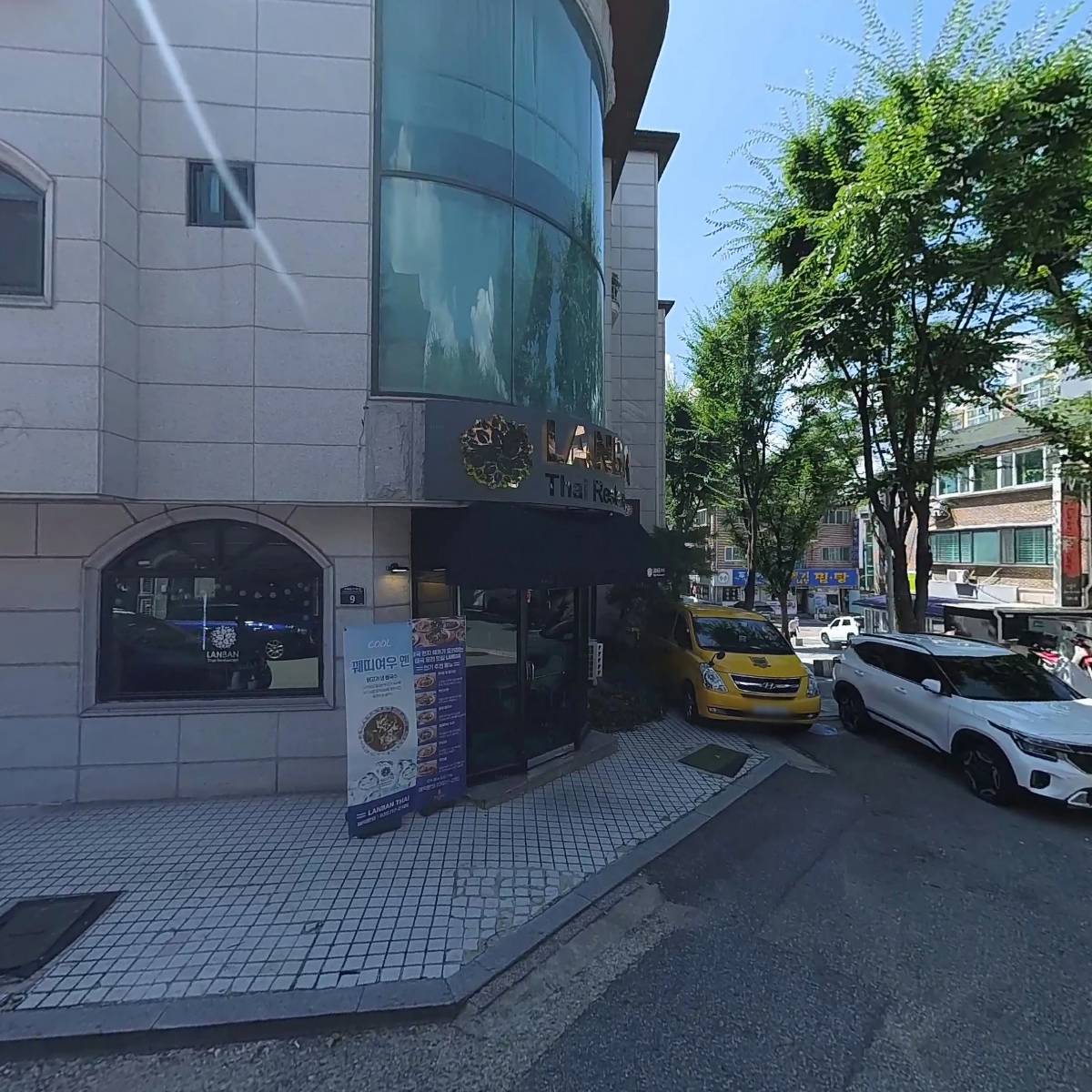 란반