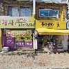 허브콩주(허벌라이프)