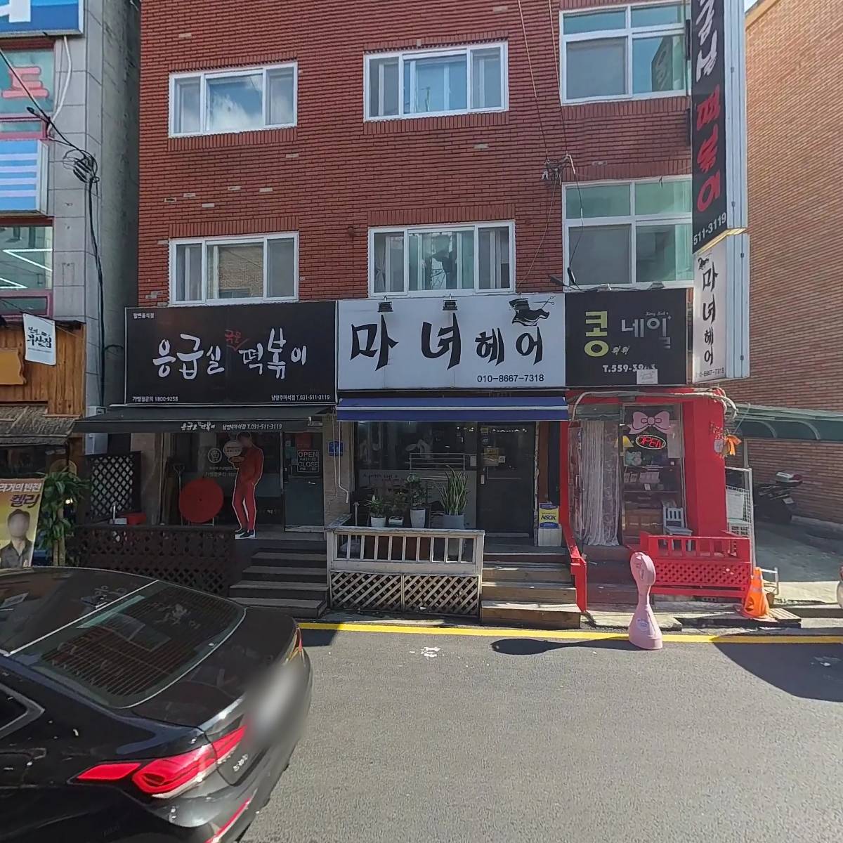 군자대한곱창마석점_3