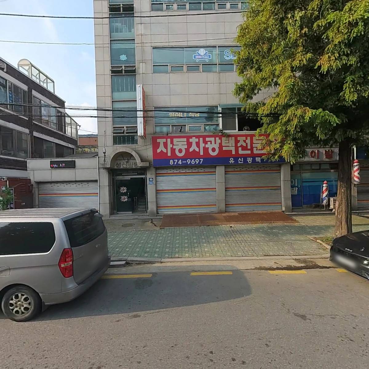 신흥금속
