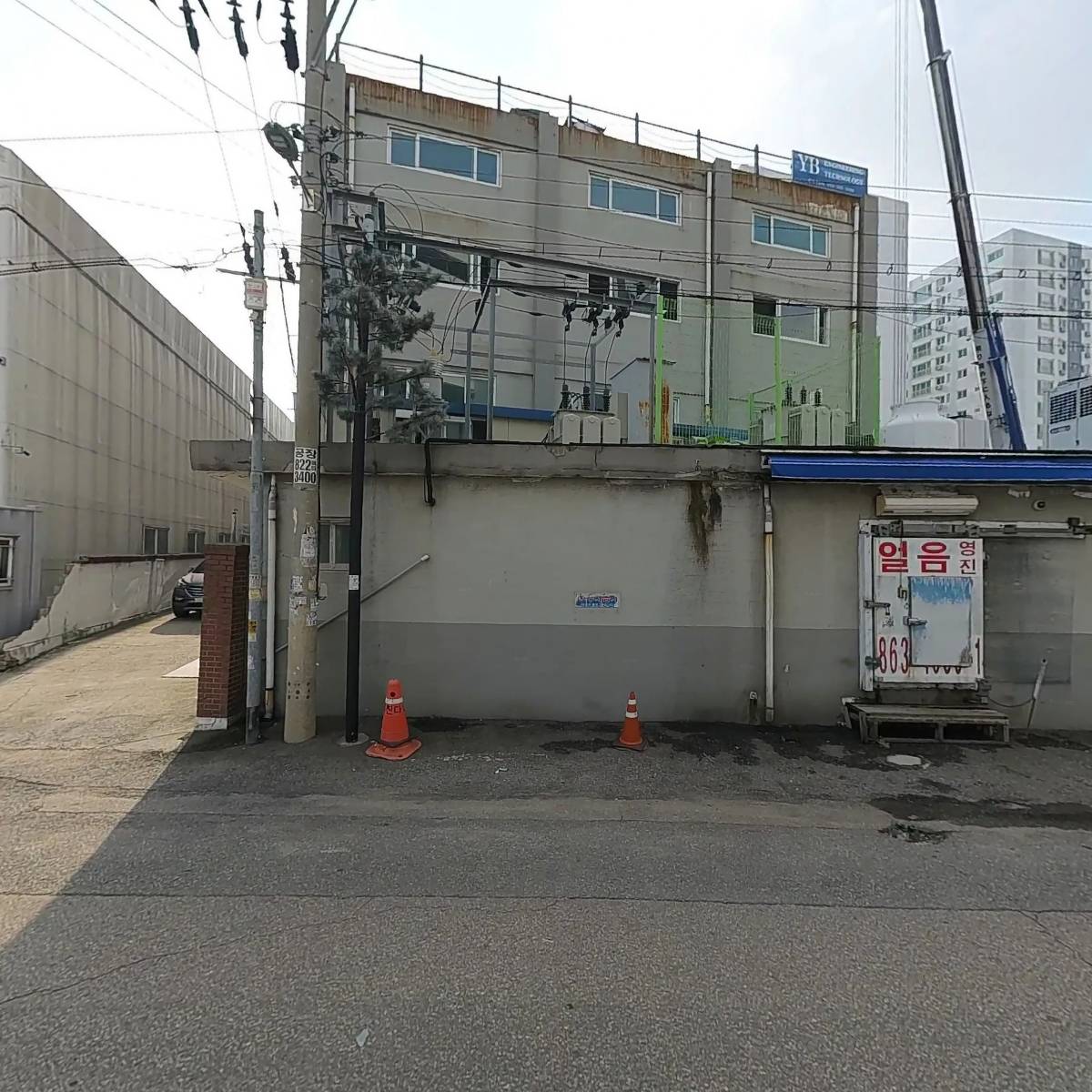 영진얼음_3