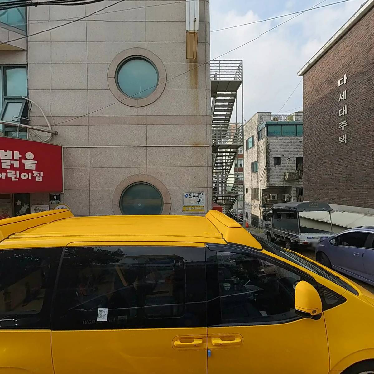 밝음어린이집