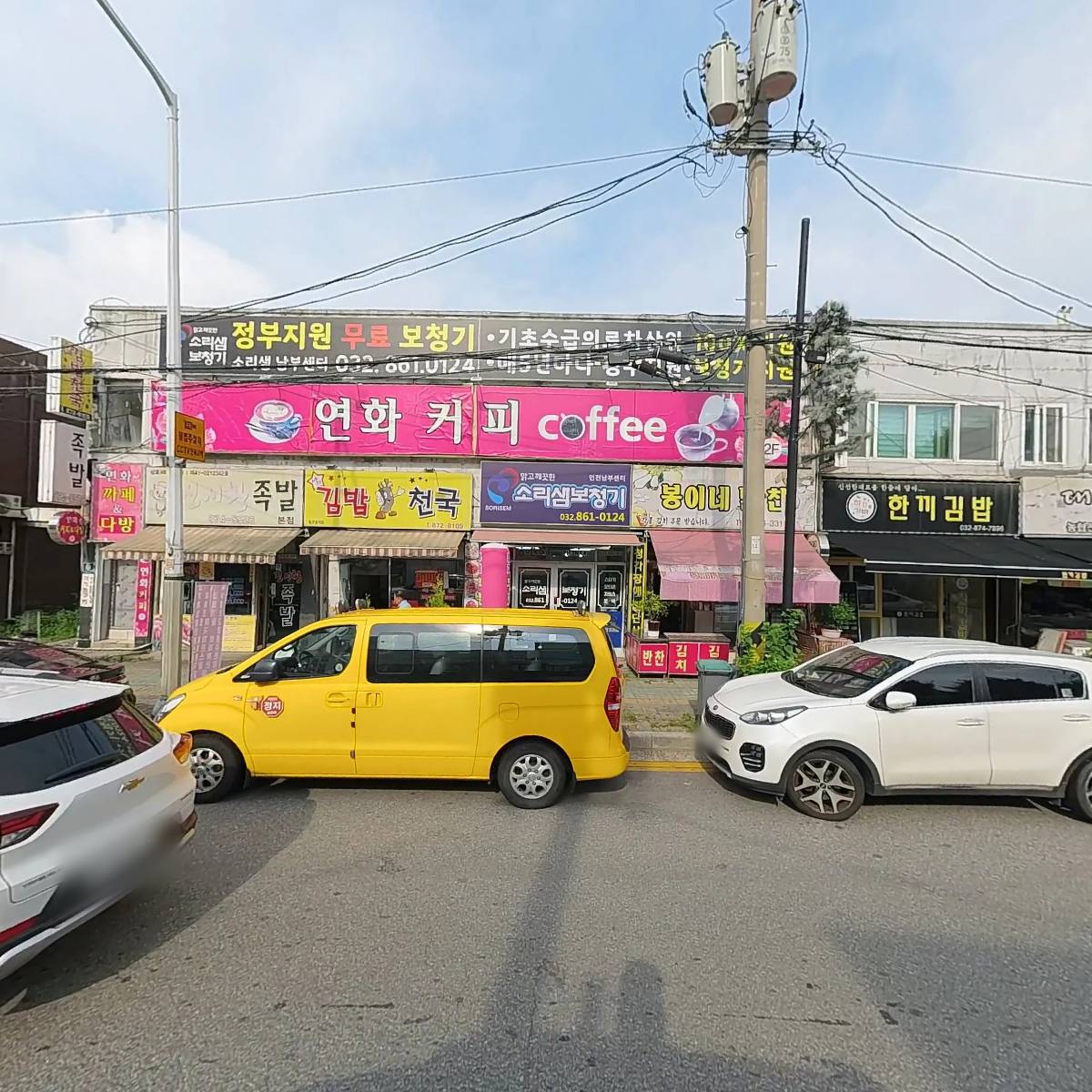 공단소비자마트 정육코너_3