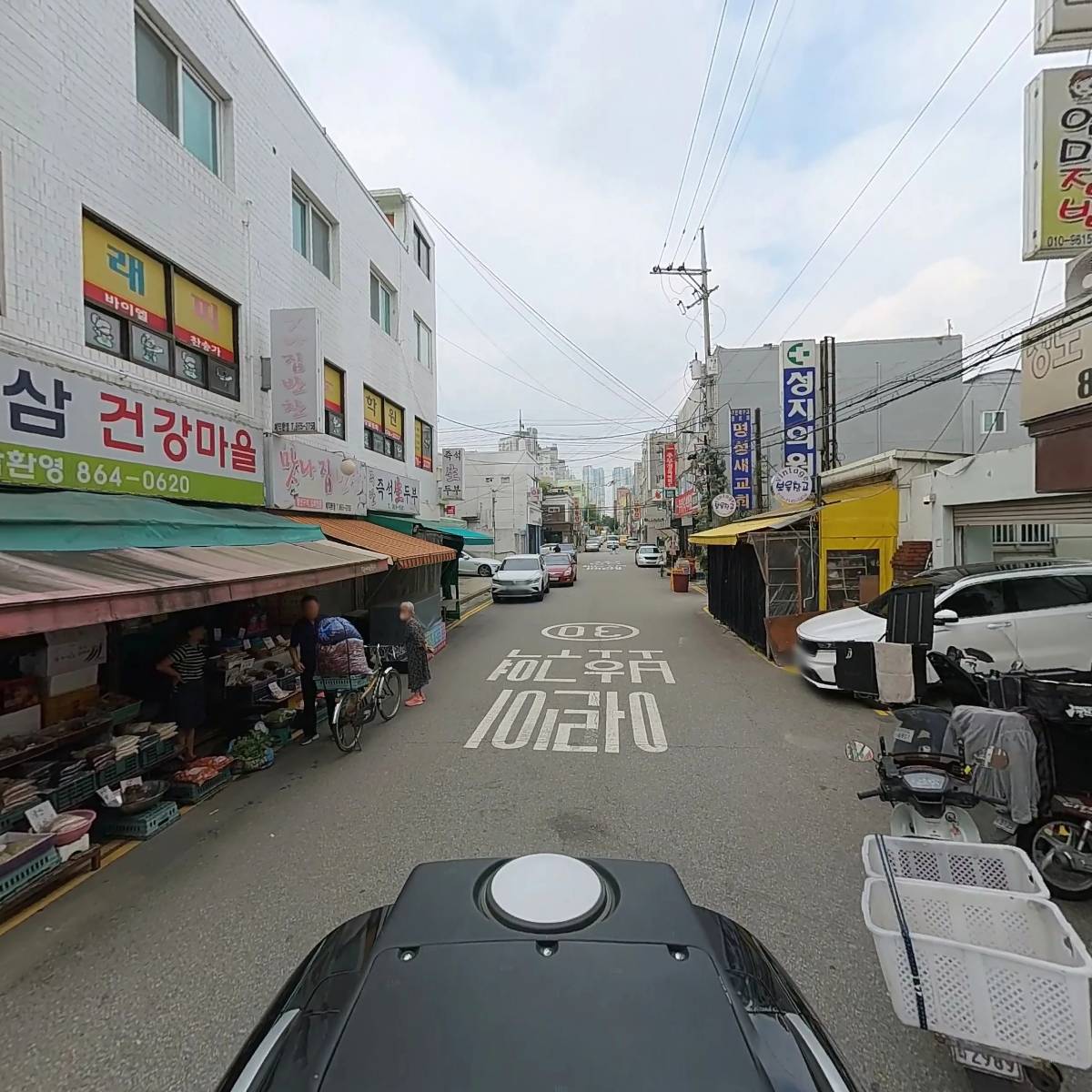 밍차이_2