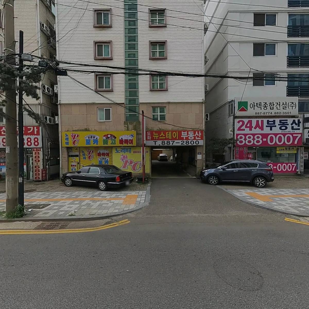 우먼로드