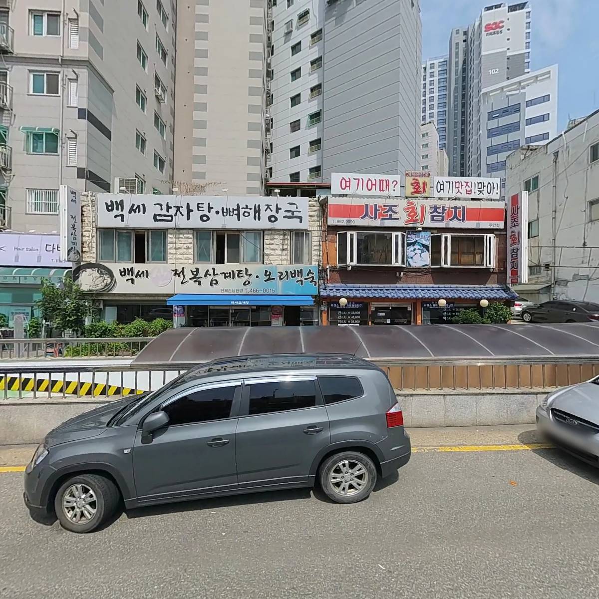 수명품참치
