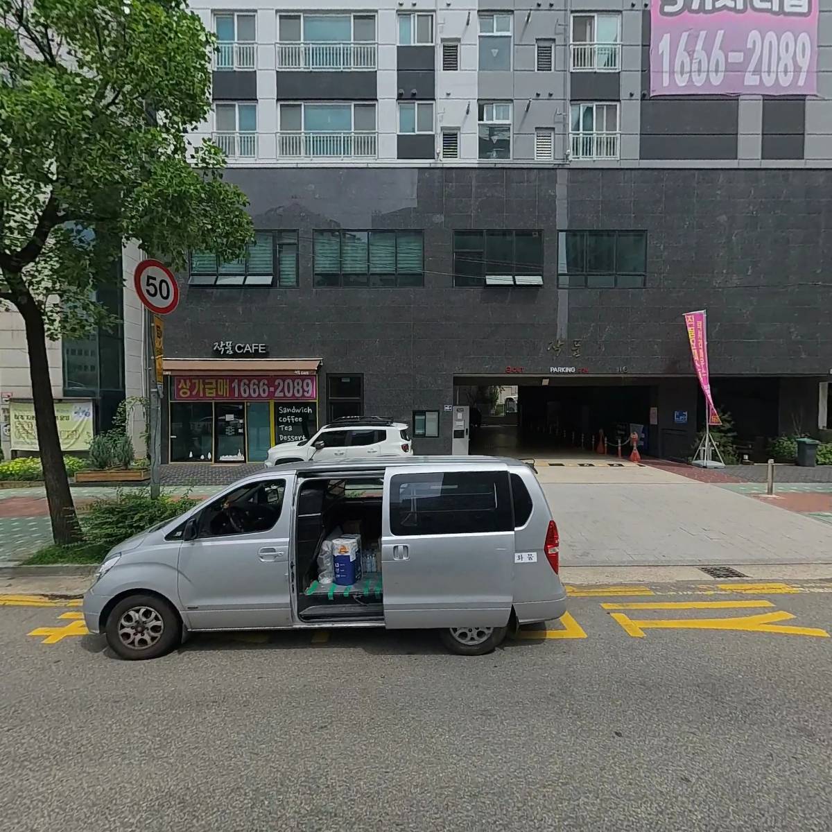 대강상사