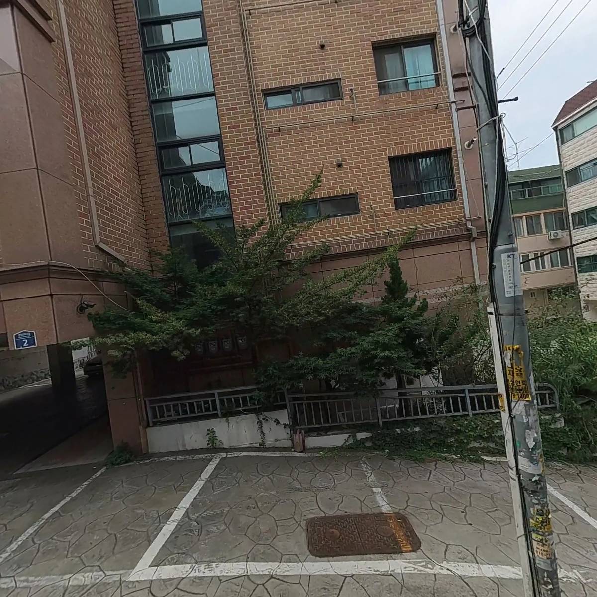 주식회사 에이블라인드