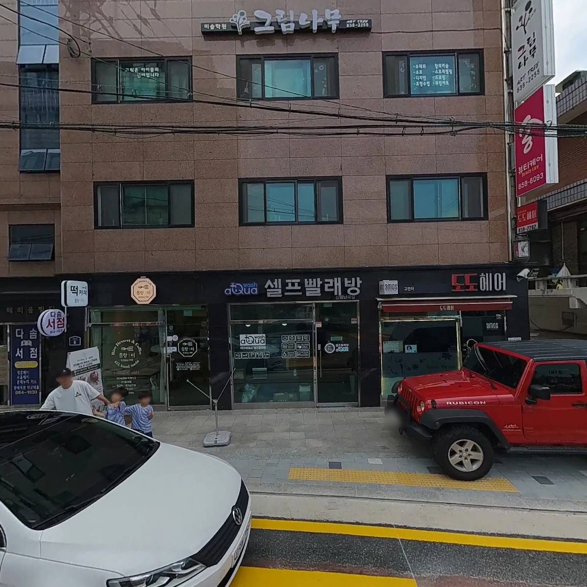 주식회사 케이아이에스