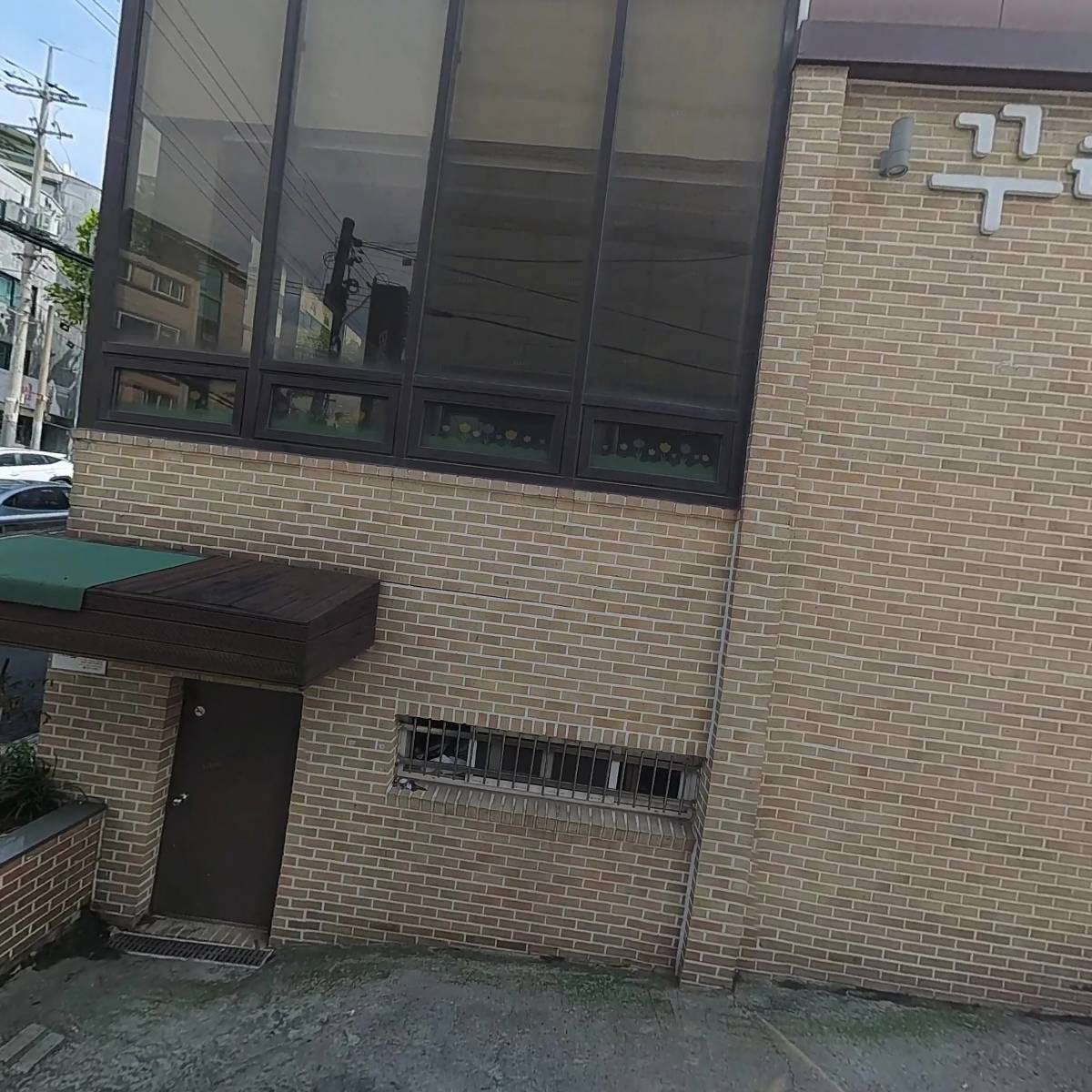 주식회사 칠팔구_3