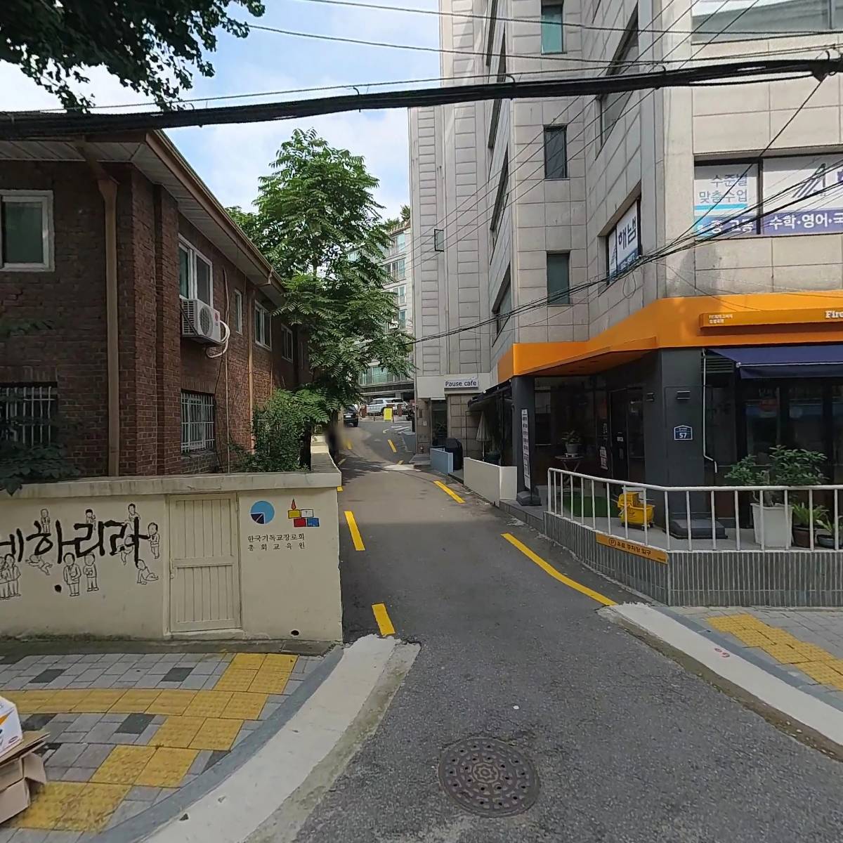 전국공무원노동조합서울지역본부