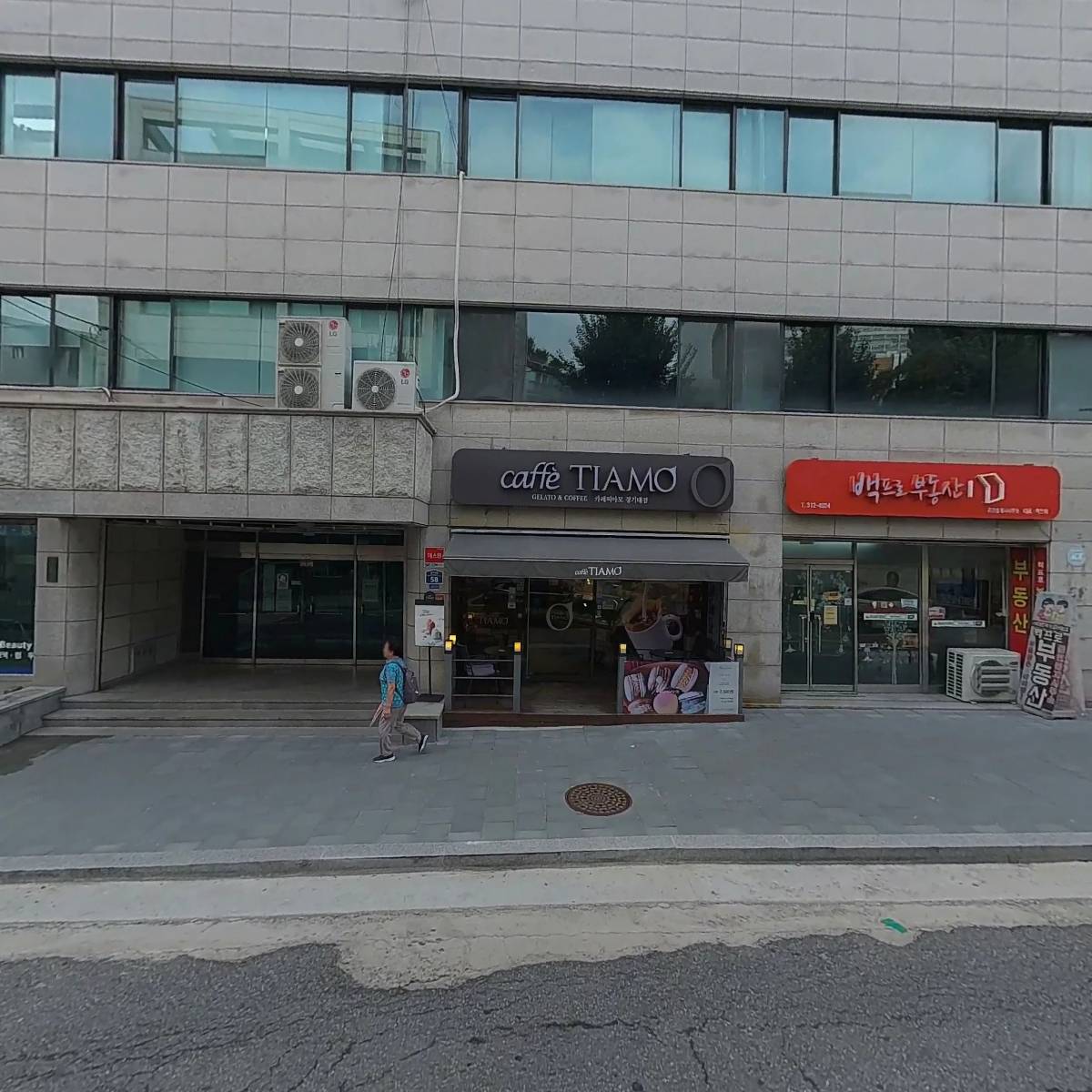 전국공무원노동조합서울지역본부_3