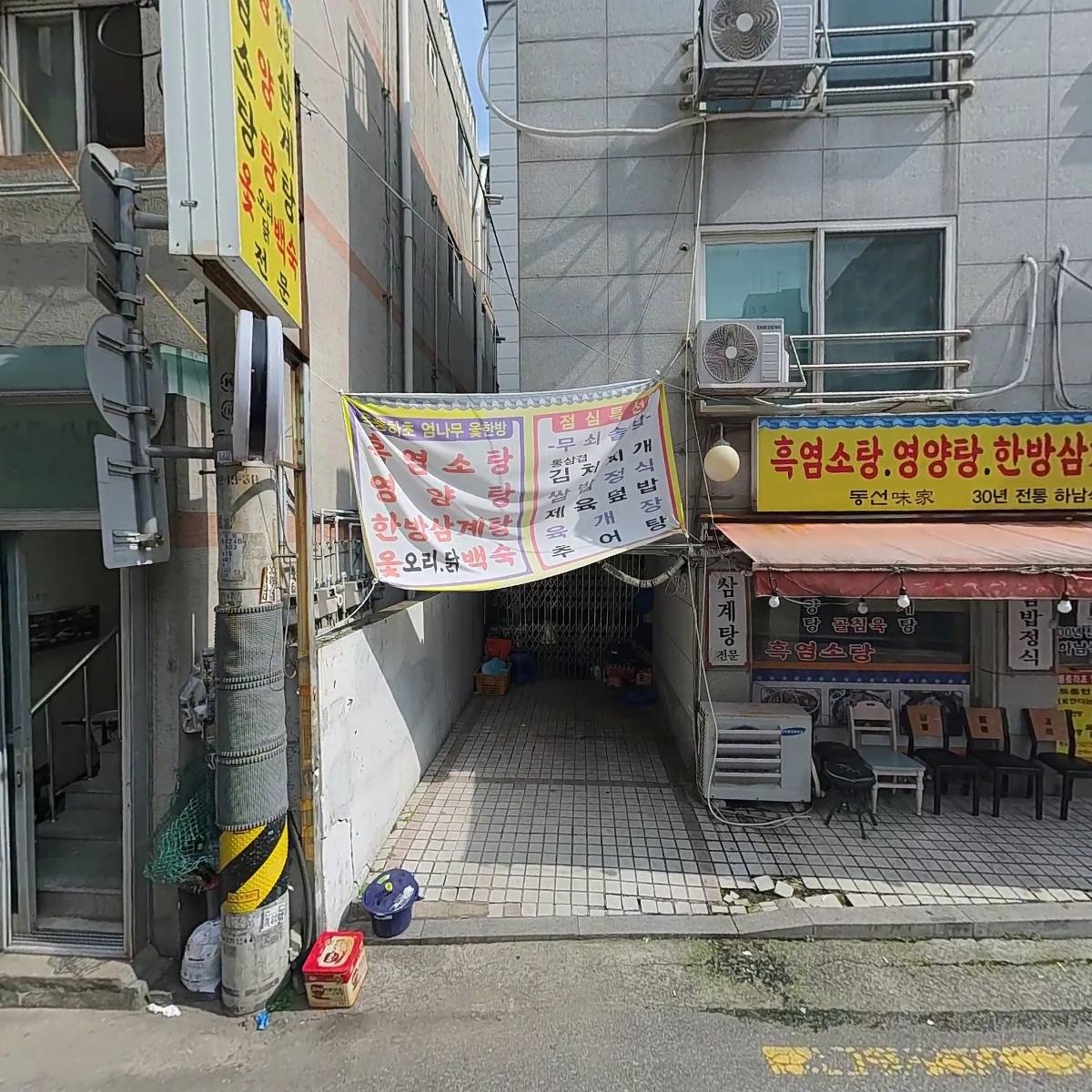 동선미가_3