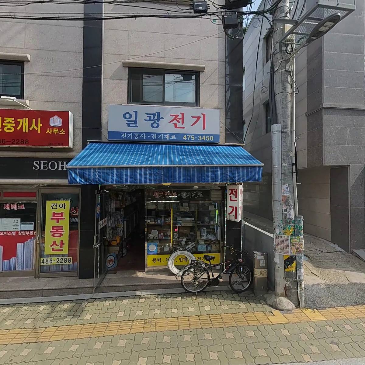 지로그래피
