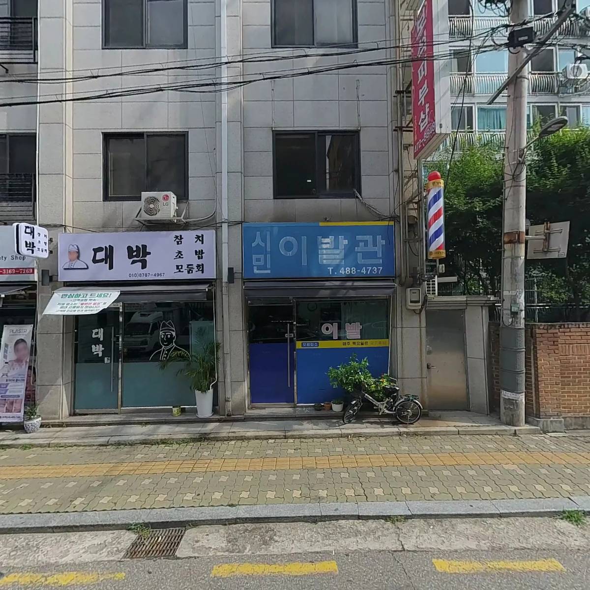 승리스포츠