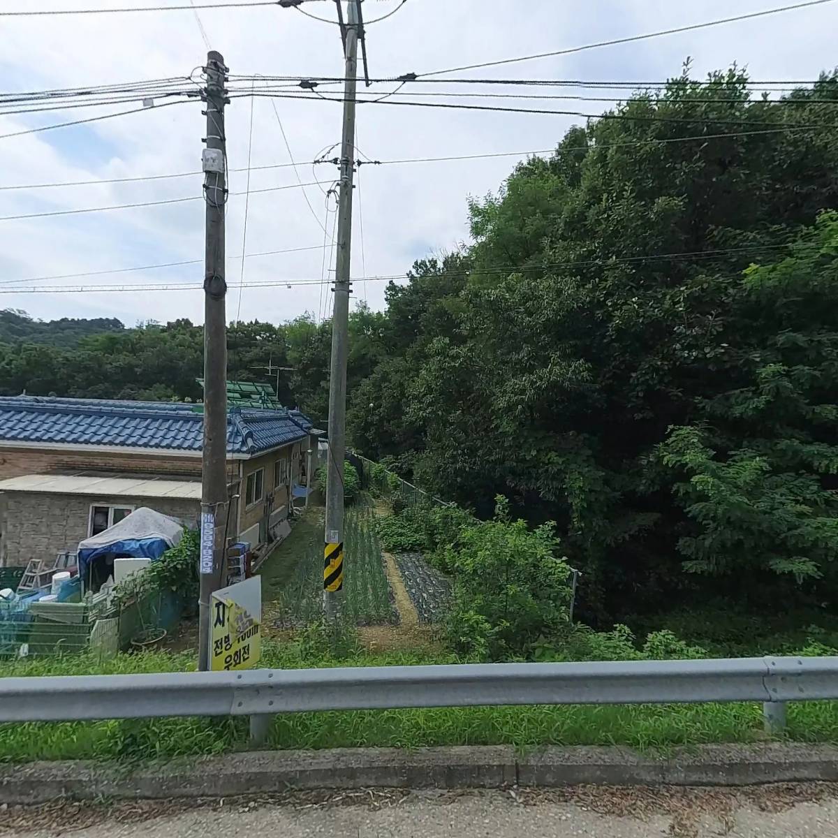 에이원양산(주)