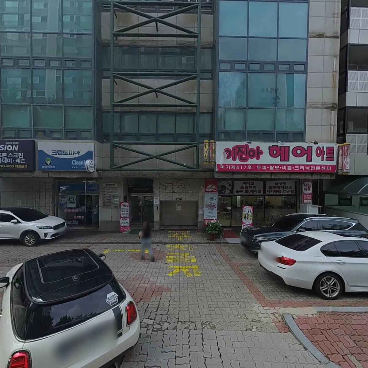 (주）유니데크