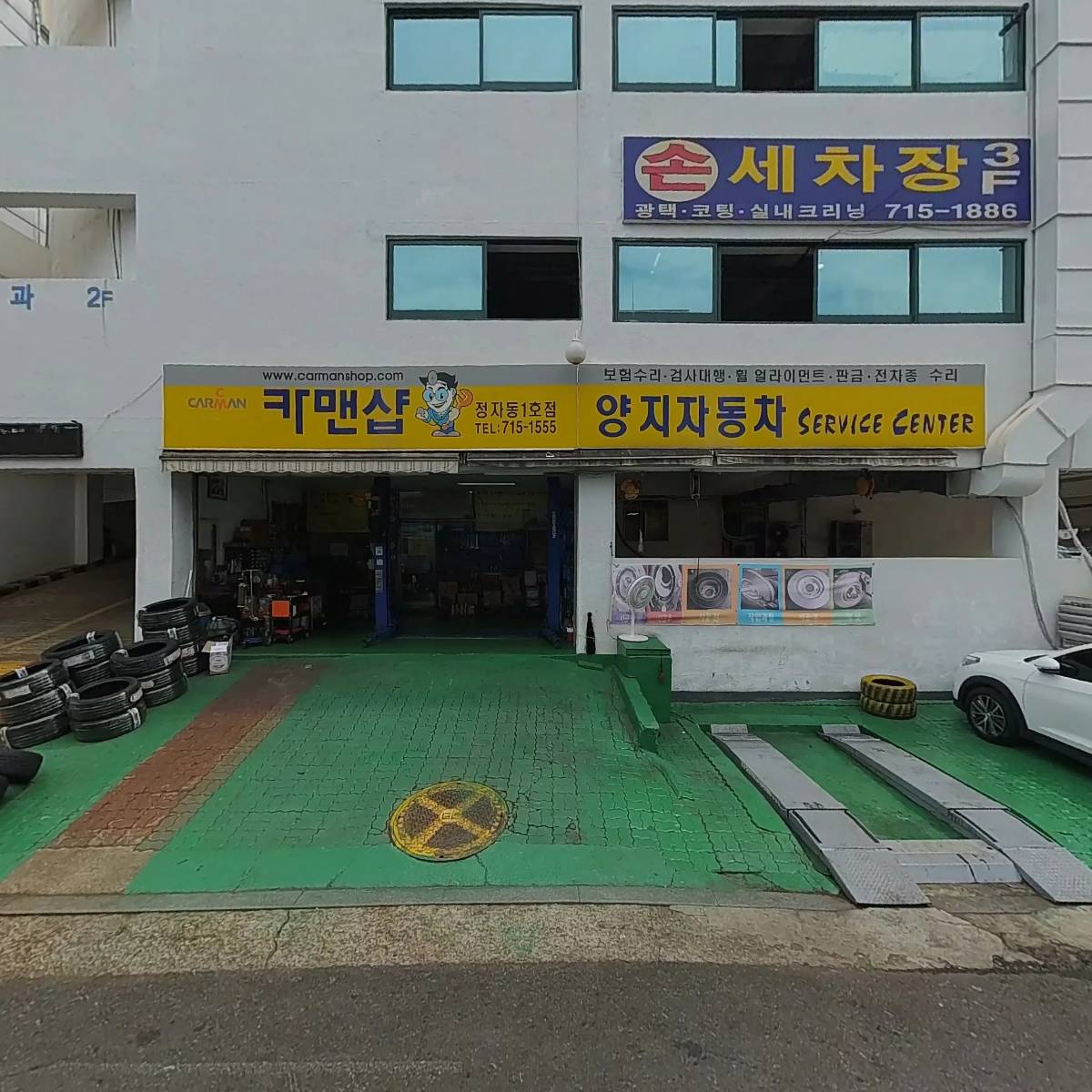 십자약국_3