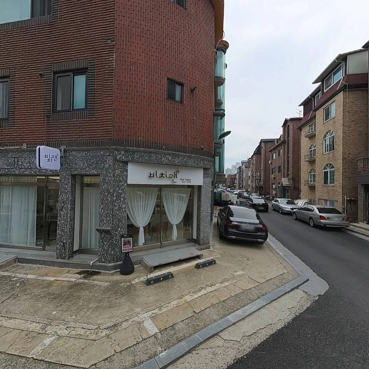 비치앤살롱