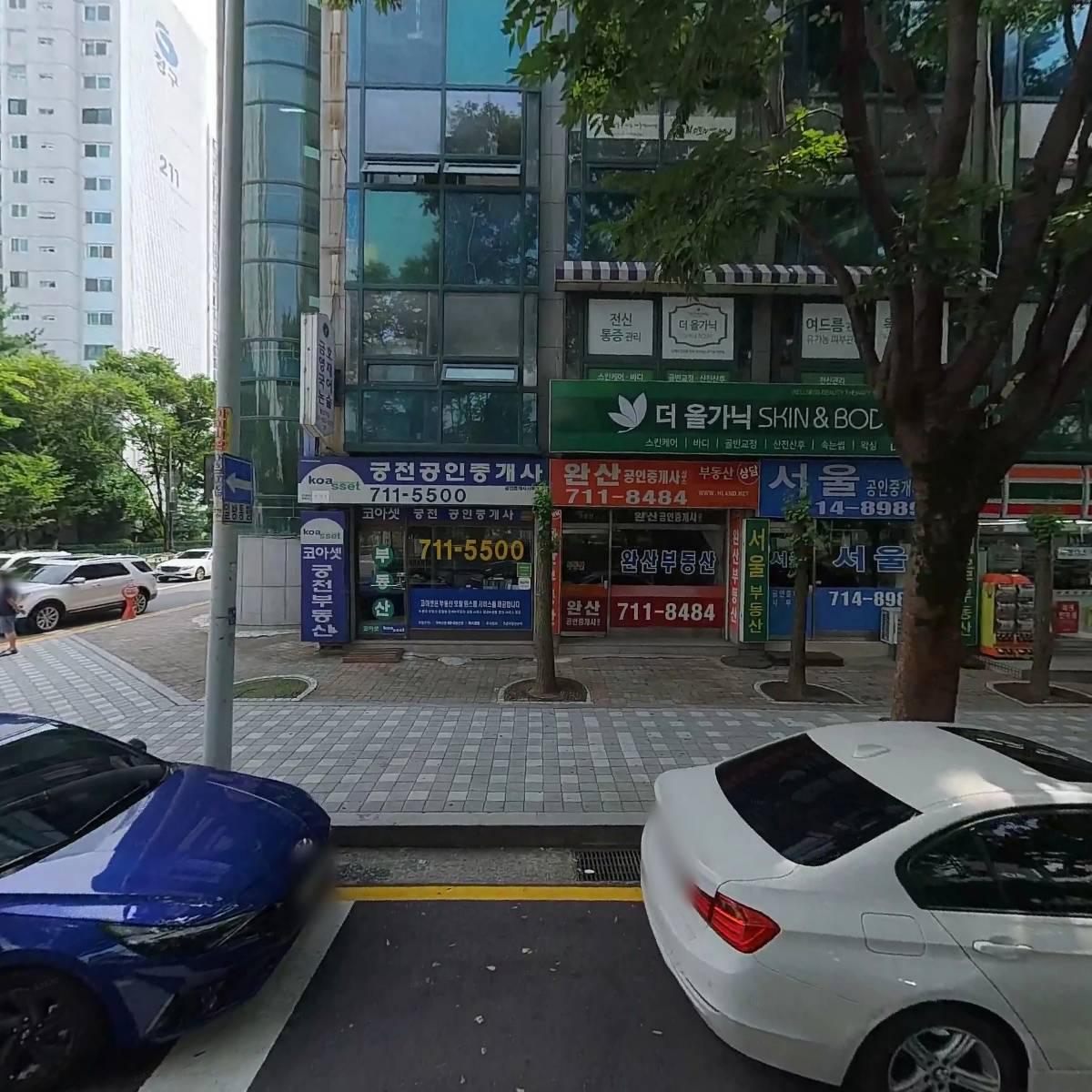 채움사고력수학_3