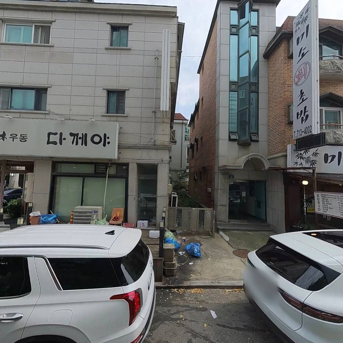 미래와에너지