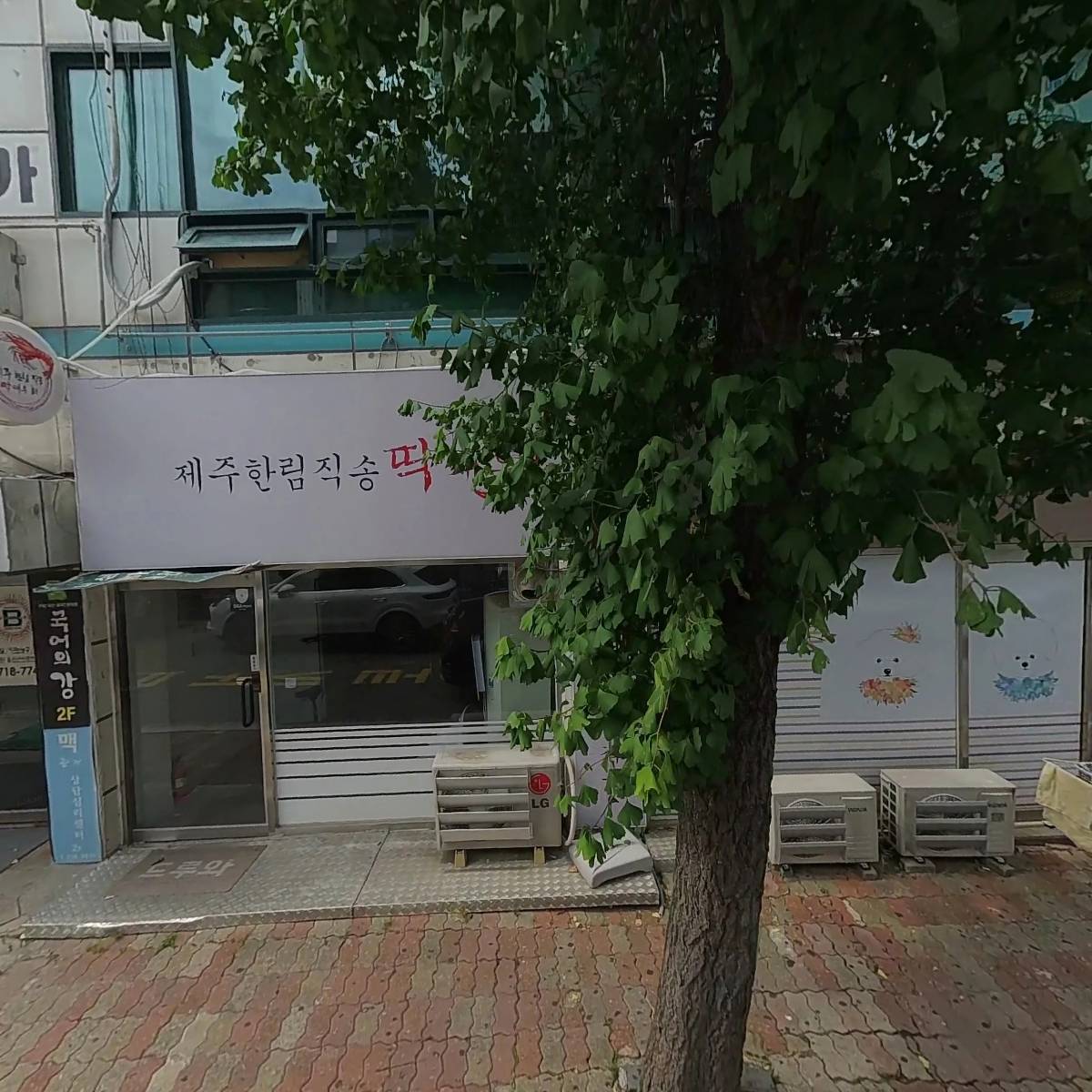 미래와에너지_3