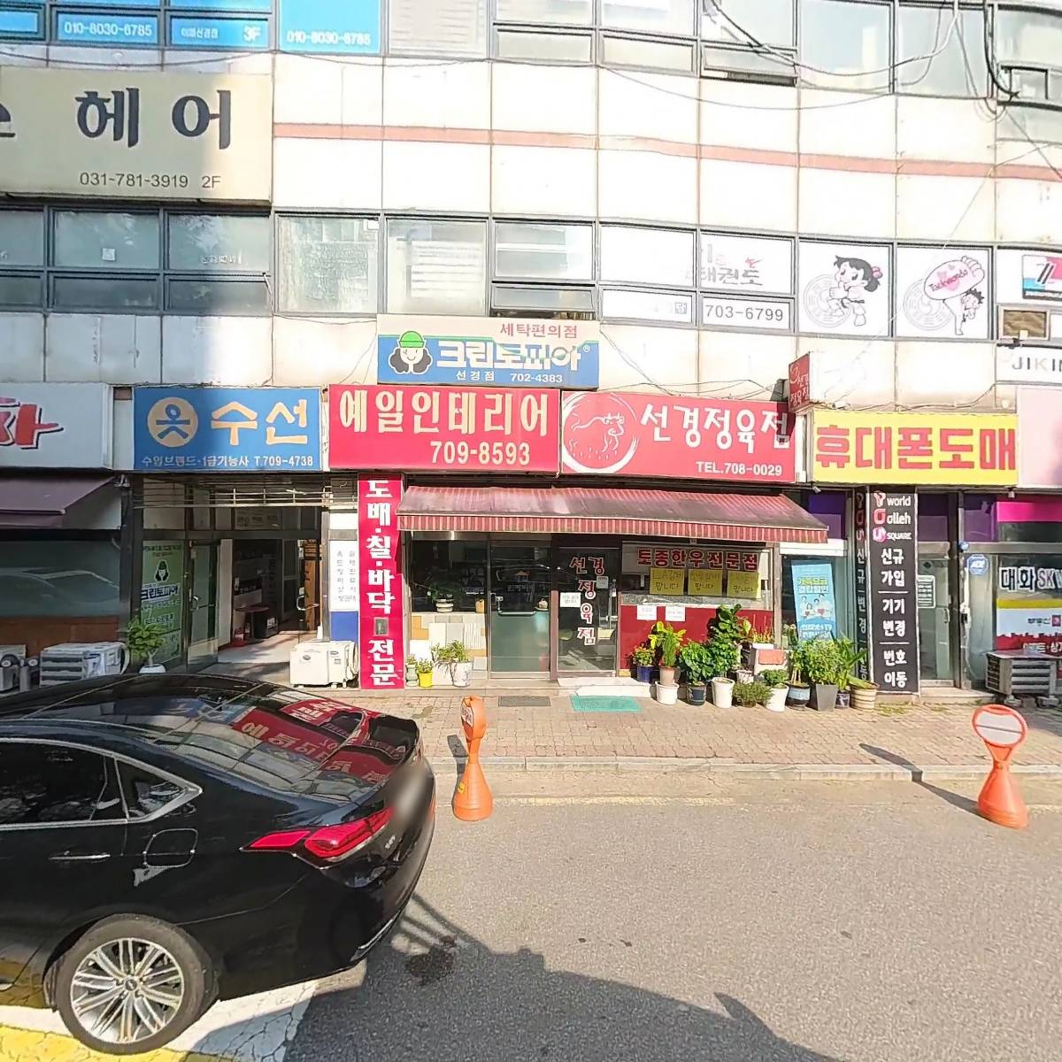 분당광성교회_3
