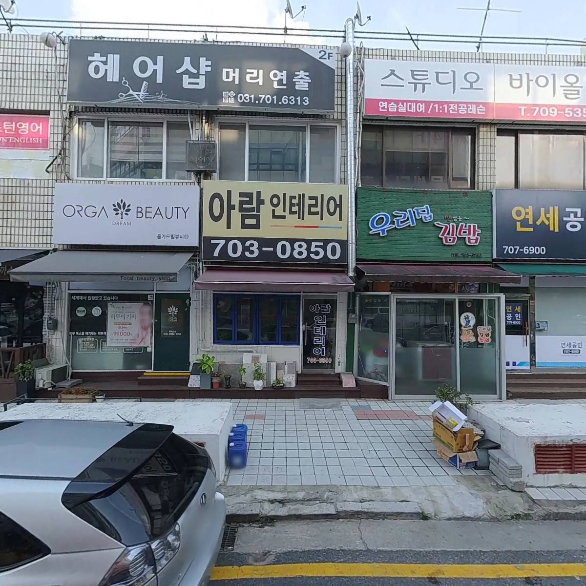 코아블럭