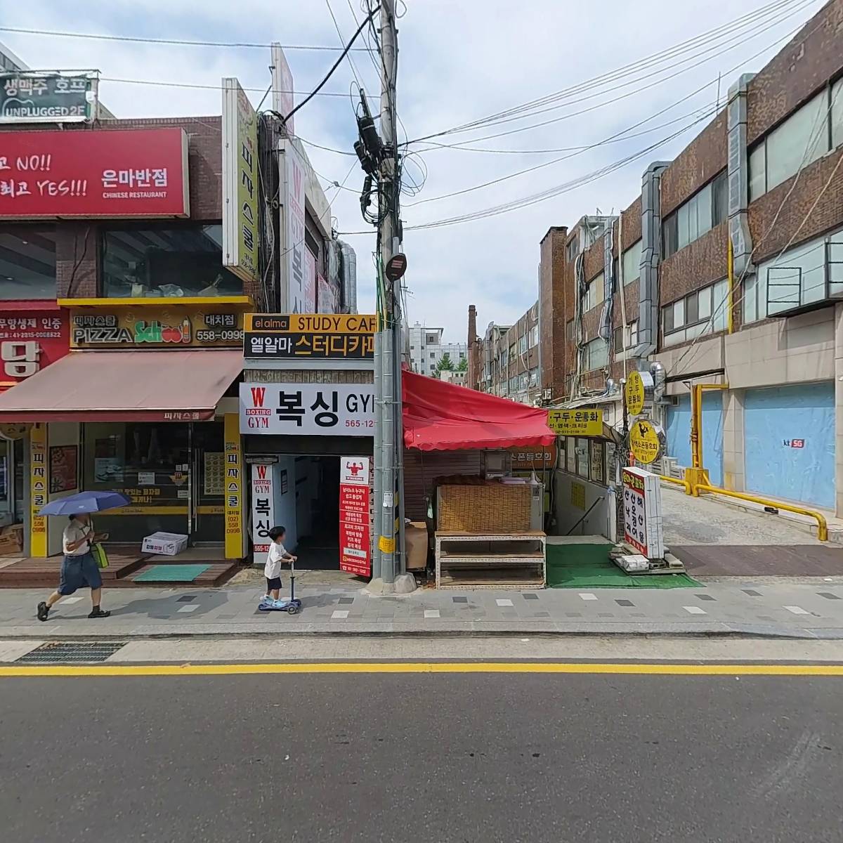 씨유 대치삼성점_3