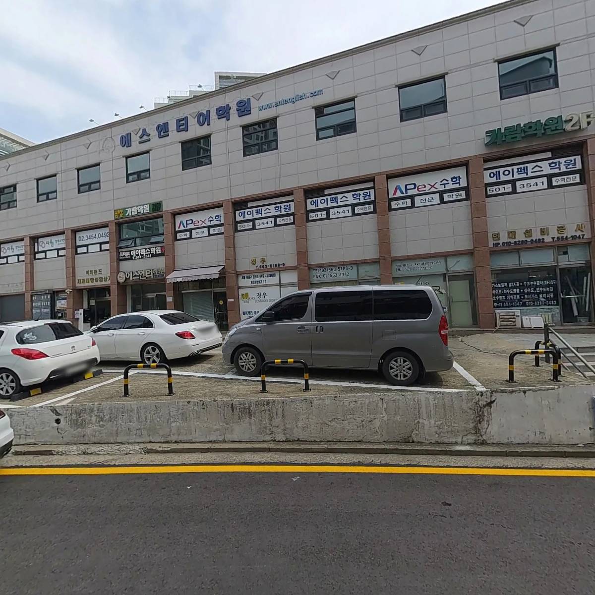 일취 독학재수관리센터_3